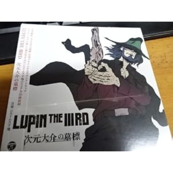 Amazon.co.jp: LUPIN THE IIIRD 峰不二子の嘘 オリジナルサウンド